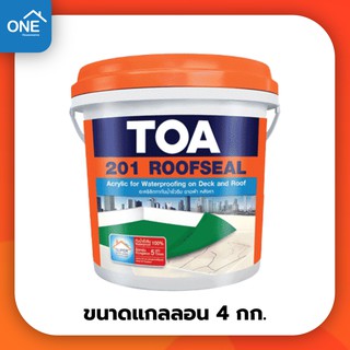 TOA 201 รูฟซีล ขนาด 4 กก. ทีโอเอ Roofseal สีกันน้ำรั่วซึม สีกันซึม กันซึมดาดฟ้า หลังคารั่ว ดาดฟ้ารั่ว อะคริลิคกันรั่วซึม