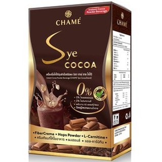 Chame Sye COCOA ชาเม่ ซาย โกโก้