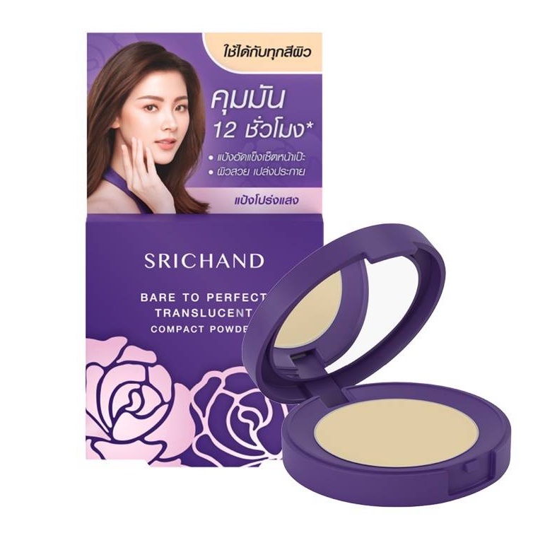 (แท้) Srichand Bare To Perfect Tranlucent Compact Powder 4.5g ศรีจันทร์ แบร์ ทู เพอร์เฟค พาวเดอร์ แป้งพัฟอัดแข็ง