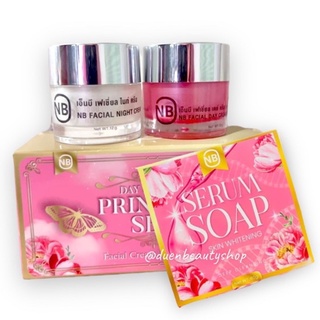 🧼(แพคเกจใหม่) NB SERUM SOAP สบู่ครูเบียร์ สบู่เซรั่ม 60 g. &amp; ครีมครูเบียร์ NB Facial Cream มี SPF50 PA+++ Princess set