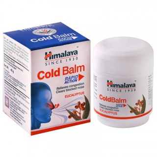 45g.HIMALAYA COLD BALM  บาล์มเย็น