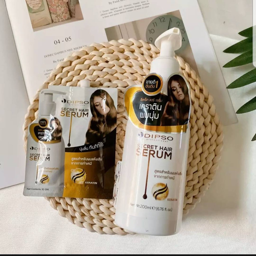 Dipso Secret Hair Serum ดิ๊พโซ ซีเคร็ท แฮร์ เซรั่ม 200 ml. สูตรสำหรับผมแห้งเสียจากการทำเคมี