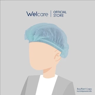 [Official] Welcare Bouffant Cap หมวกตัวหนอน มีทั้งหมด 4 สี (บรรจุ 50 ชิ้น / 1 เเพ็ค )