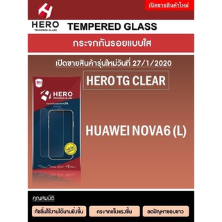 Huawei nova 6 HERO Tempered Glass  กระจกกันรอย กระจกนิรภัย รุ่นคุ้มค่า ราคาถูก แบรนด์ญุี่ปุ่น (ของแท้100%)