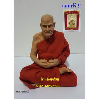 หุ่นขี้ผึ้งไฟเบอร์กลาส หลวงพ่อเงิน