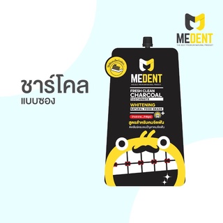 MEDENT Charcoal ยาสีฟันสําหรับคนจัดฟัน ยาสีฟันขนาดพกพา 10 กรัม (แบบซอง)