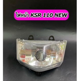 ไฟหน้า KSR 110 NEW ตาเพชร