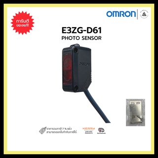 PHOTO SENSOR OMRON E3ZG-D61  Fiber Optic Photoelectric Switch 15 m Detection Range