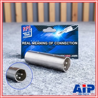 NPE E-070 XLR ผู้หัวท้าย แคนนอนผู้หัวท้าย E 070 E070 ปลั๊กXLRตัวผู้หัวท้าย ตัวต่อกลางXLR CANNONผู้หัวท้าย เอไอ-ไพศาล