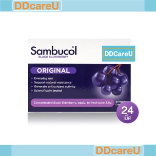 SAMBUCOL Black Elderberry Original Capsules แซมบูคอล เอลเดอร์เบอรี่ แคปซูล กล่องละ 24 เม็ด เสริมภูมิ ของแท้ ฉลากไทย