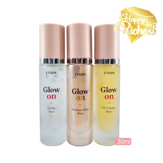 ⚡️Sale⚡️แท้100%⚡️ Etude House Glow On Base 30ml เบสปรับผิวออร่า