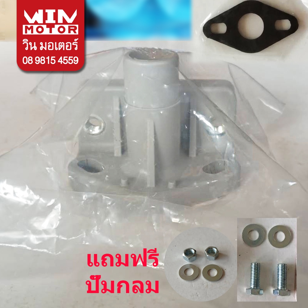 อะไหล่ปั๊มน้ำ หน้าแปลนท่อดูดน้ำพลาสติก ฮิตาชิ Hitachi S Flange Connector สำหรับปั๊มกลม และปั๊มเหลี่ยม