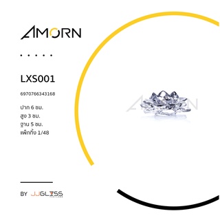 ( AMORN ) LXS001 - เชิงเทียนแก้ว ทรงดอกบัวบาน แฮนด์เมด ดีไซน์สวยหรู เนื้อใส