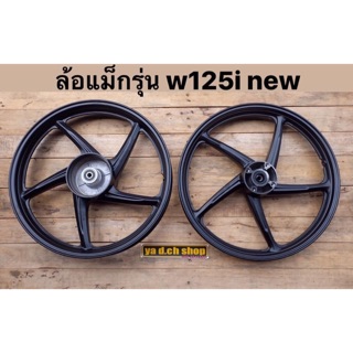 ล้อแม็ก T-MAXสำหรับรถรุ่น HONDA WAVE125i NEWสีดำ