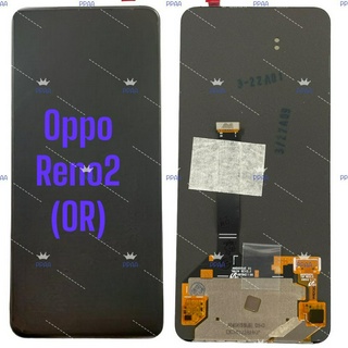 อะไหล่จอมือถือออปโป้Reno2(OR),Reno2((TFT),, จอชุดพร้อมทัชสกรีน