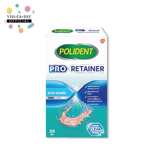 เม็ดฟู่ทำความสะอาดรีเทนเนอร์ Polident(โพลิเดนท์) Pro Retainer ขนาด 30 เม็ด [EXP.02/2023]