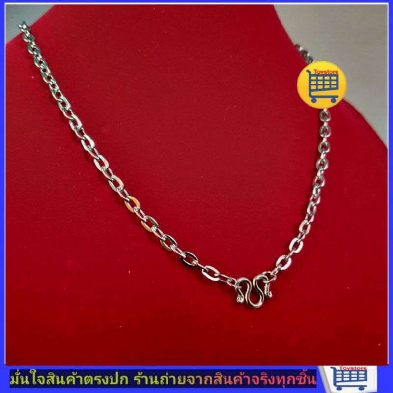 สร้อยคอลายโซ่ สแตนเลสแท้ สร้อยคอเด็ก ลายสวยทนแข็งแรง
