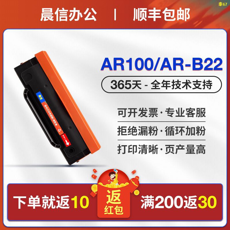 ☒จดหมายเช้าสำหรับ Sharp AR - 100TD Toner Cartridge AR-B22TD Ink ...
