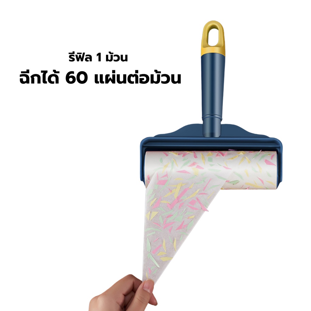 โปรโมชั่น 1 แถม 1 ลูกกลิ้งเก็บขน ลูกกลิ้งทำความสะอาด มีรีฟิลในตัว ราคา ถูกที่สุด ดีลบีเคเค แกลเลอรีภาพที่ 6