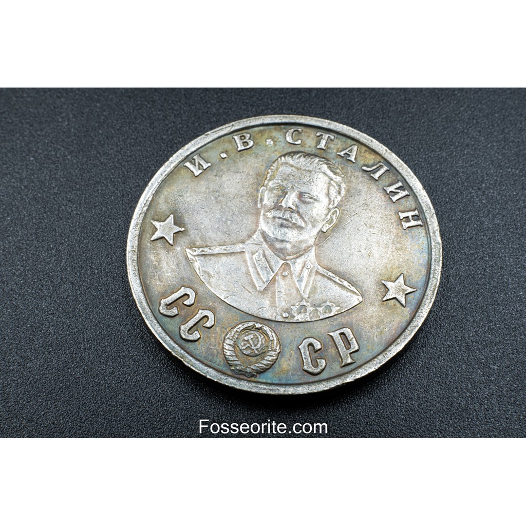 เหรียญสหภาพโซเวียต Joseph Stalin 100 Rubles Soviet Union USSR WW2 Exonumia Coin สมัยสงครามโลก #1