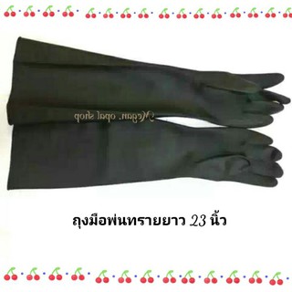 เซทคู่ 2 ชิ้น ถุงมือพ่นทราย อย่างหนาอย่างดี ยาว 23 นิ้ว ใช้กับงานพ่นทราย เครื่องพ่นทราย