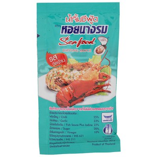 หอยนางรมน้ำจิ้มซีฟูด 45กรัม Seafood Oyster Sauce 45 grams