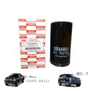 กรองน้ำมันเครื่อง Isuzu อีซูซุ D-Max MU7