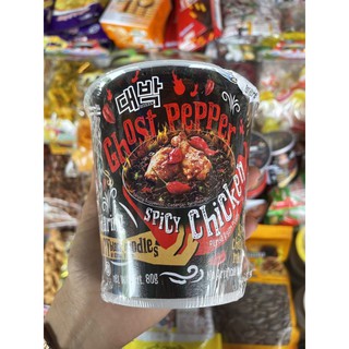 มาม่าเผ็ด Ghost Pepper มาม่าเผ็ดที่สุดในโลก มาม่าเผ็ดมาเลเซีย