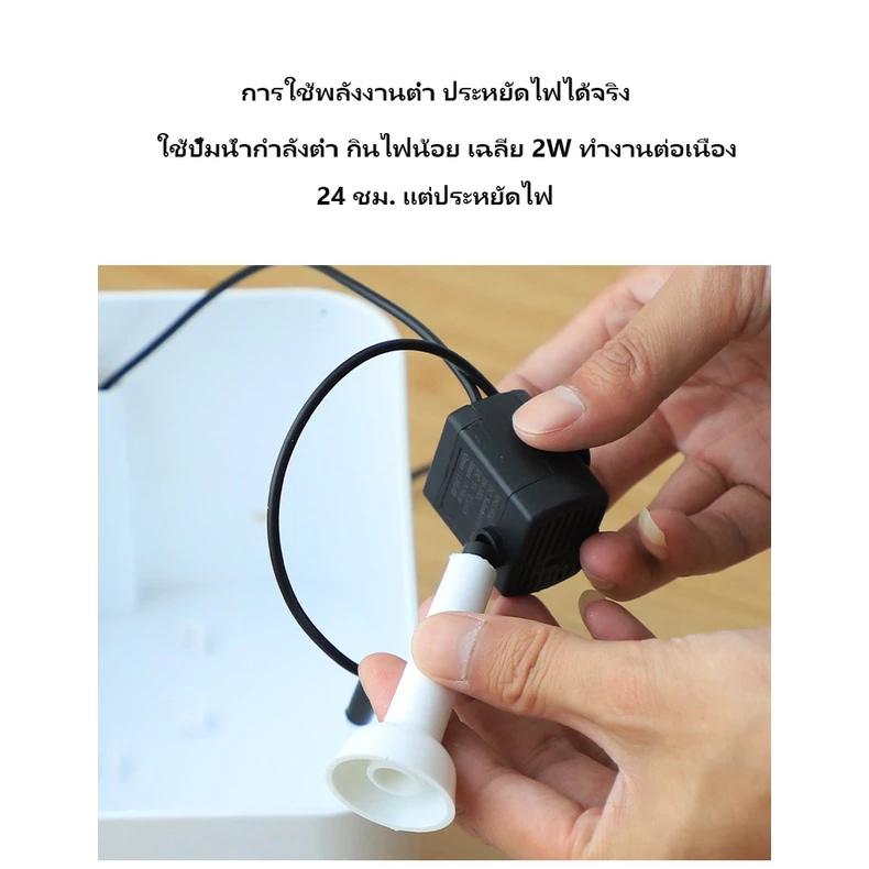น้ำพุสัตว์เลี้ยง น้ำพุให้น้ำดื่มสัตว์เลี้ยงอัตโนมัต (เกรด A สินค้าคุณภาพดีเยี่ยม thumbnail 9