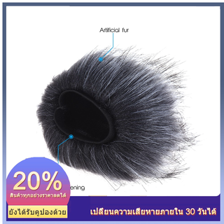 EY-M23 Furry Outdoor Microphone Windscreen Artificial Fur Muff Wind Cover 12cm*12cm (L * D) for Zoom H1 H2N H4N Pro H6 f