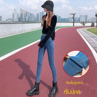 🔥CICIYIYI🔥Jeans กางเกงรัดรูปผู้หญิง 2021 ใหม่ กางเกงยีนส์เอวสูงทรงสลิม ทรงสลิม ผ้ายีนส์ยืดเกาหลี กางเกงยีนส์ขายาวผู้หญ