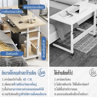 DUDEE โต๊ะคอมมีชั้นวางของ อเนกประสงค์ วางโน้ตบุ๊ก โต๊ะวางข้างเตียง