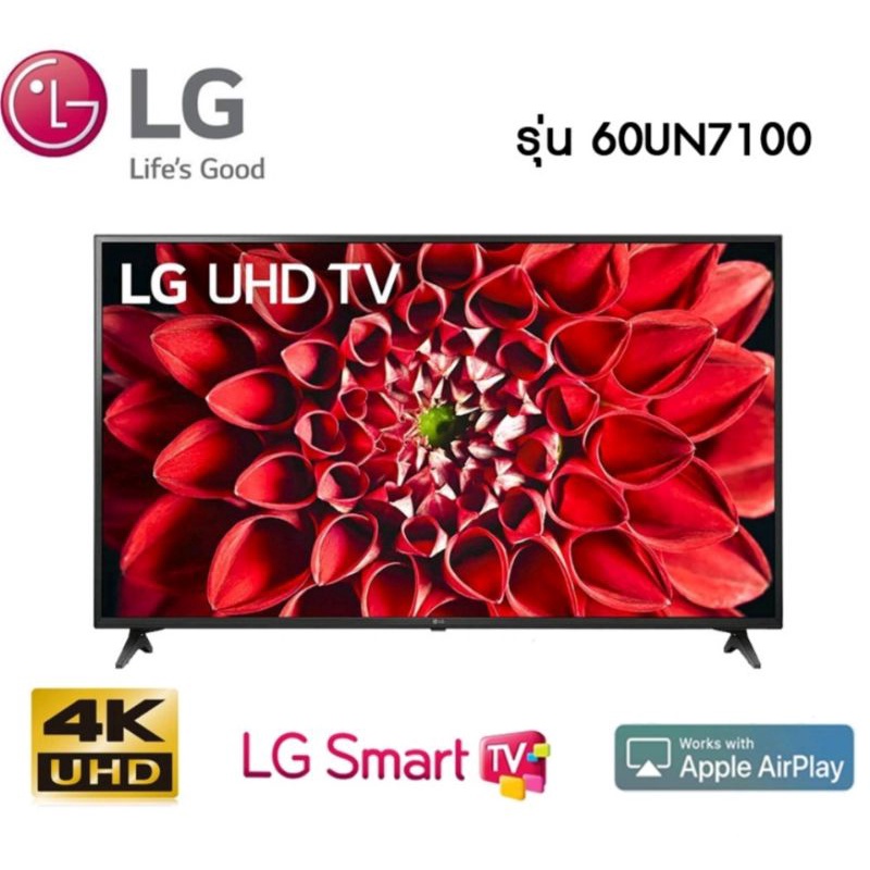 LG SMART UHD 4K TV 60 นิ้ว ThinQ AI รุ่น 60UN7100 60UN7100