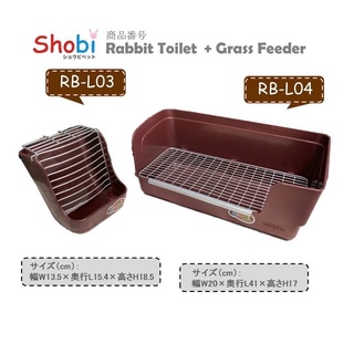 Shobi-ถ้วยอาหารพร้อมรางหญ้า+ห้องน้ำ