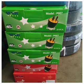 หัวปลั๊ก3ขา SENTO 1กล่อง25ชิ้น