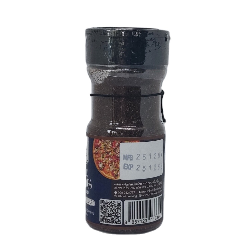 มะแขว่น คั่วบด ตรา หอมเครื่อง ของฝาก น่าน บ้านถั่วลิสง - รูปที่ 2