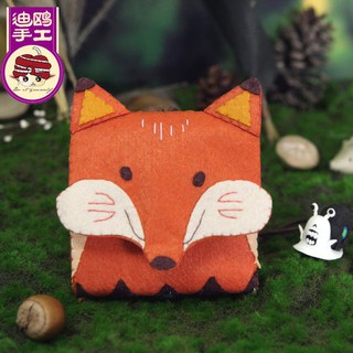 Brown fox DIY card bag ชุดทำกระเป๋าใส่บัตรสุนัขจิ้งจอก