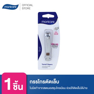 Manicare กรรไกรตัดเล็บเท้า มีกล่องเก็บเศษเล็บ ที่ตัดแล้ว และตะไบเล็บพับเก็บได้ M44100 Toenail Clippers W/Cactcher