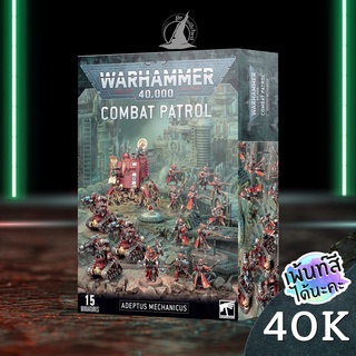 WARHAMMER 40K COMBAT PATROL ADEPTUS MECHANICUS พร้อมส่ง ส่งฟรี Add On Paint สีได้นะคะ