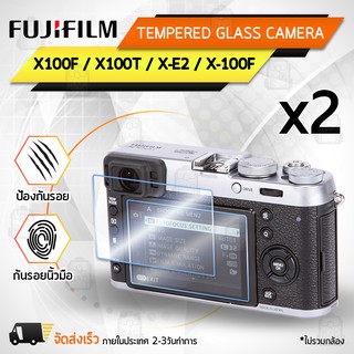 กระจกกันรอย Fujifilm รุ่น X100F / X-E2S / X100T / X-E2 / X-100F / X-100T กระจก ฟิล์มกันรอย กระจกนิรภัย ฟิล์มกระจก กล้อง