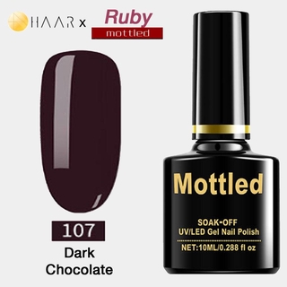 ยาทาเล็บ เจล Gel Nail Polish HAAR x Mottled Ruby Tone โทน รูบี้ ทัมทิม อัญมณี สี แดง ม่วง เทา น้ำตาล จัดจำหน่ายโดย HA