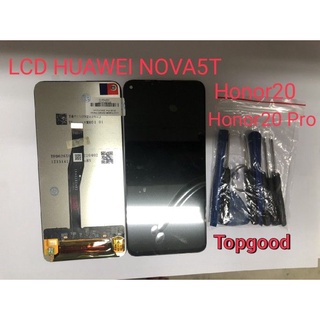 อะไหล่หน้าจอ จอ+ทัชสกรีน LCD HUAWEI NOVA5T จอ งานดี งานมีคุณภาพ สินค้าพร้อมส่ง แถมชุดไขควง