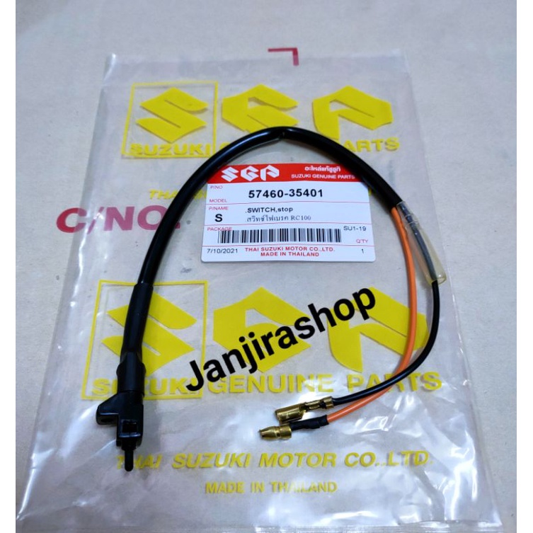 สต็อปไฟเบรคหน้า SUZUKI RC100 / RC110 / SWING / คริสตัล / สวิง