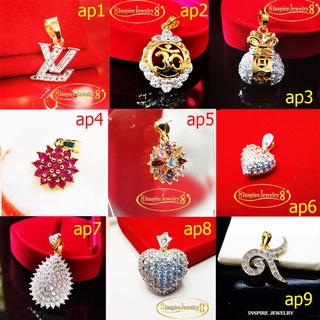 ap1-ap9 InspireJewelry, จี้เพชร พลอย งานแฟชั่นสวยงามมาก ปราณีต งานจิวเวลลี่ ไม่ลอกไม่ดำ