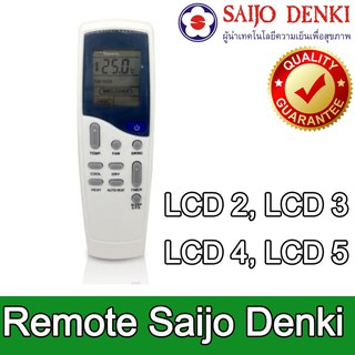 รีโมทแอร์ ไซโจเดนกิ Remote Control SAIJO DENKI LCD 2 , LCD 3 , LCD 4  SAIJO DENKI Air Conditioner Remote Control .