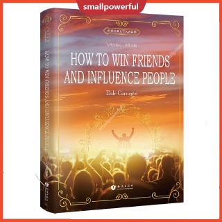 SMA วิธีชนะมิตรและจูงใจคน : How to Win Friends and Influence People ผู้เขียน Dale Carnegie (เดล คาร์เนกี)