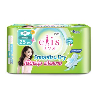 elis ผ้าอนามัย Smooth &amp; Dry ขนาด 25 cm.กลางวัน