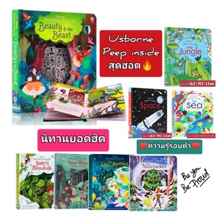 🌟New🌟 Usborne peep inside หนังสือนิทานภาษาอังกฤษ หนังสืออัสบอร์นเน่ หนังสือภาษาอังกฤษ หนังสือสำหรับเด็ก