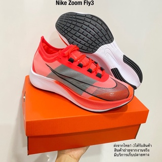 รองเท้าวิ่งรองเท้าผ้าใบ 40-45 Nike Zoom Fly3 สินค้าพร้อมส่ง