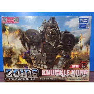 ซอยด์ Zoids Wild ZW10 KNUCKLE KONG